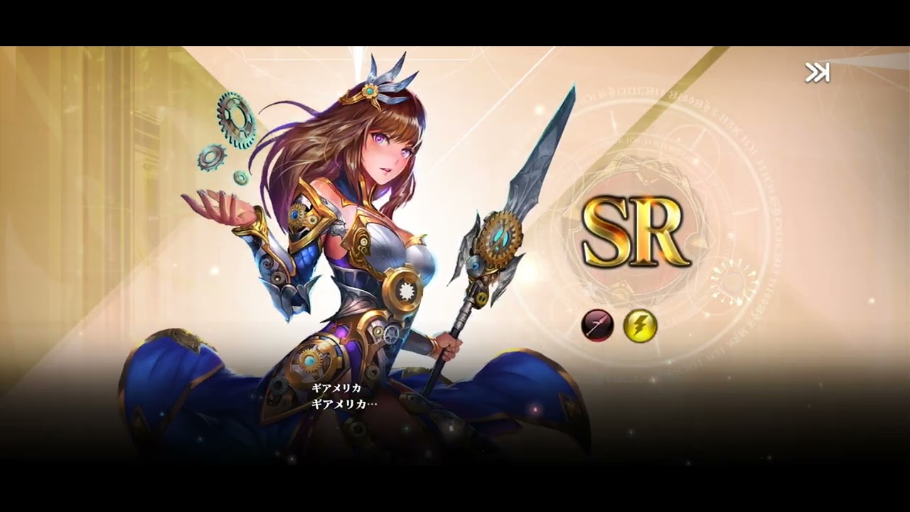 エバーテイル　光エルミナ　ガチャ５００連ぐらい