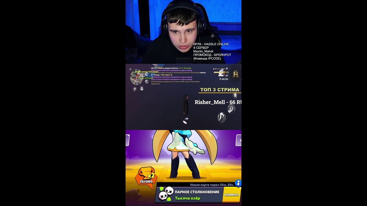 АППАЕМ ПРАЙМ НА ЛЕОНЕ! #brawlstars #бравлстарс