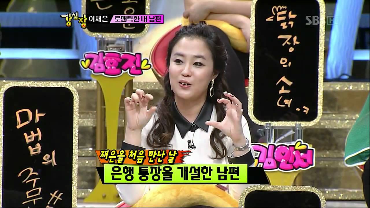 강심장.E108.57대 토크 국가대표 선발전 2탄.다시보기_07