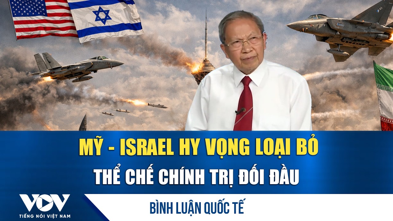 Thiếu tướng Lê Văn Cương: Đánh Iran, Mỹ - Israel hy vọng loại bỏ thể chế chính trị đối đầu | VOV