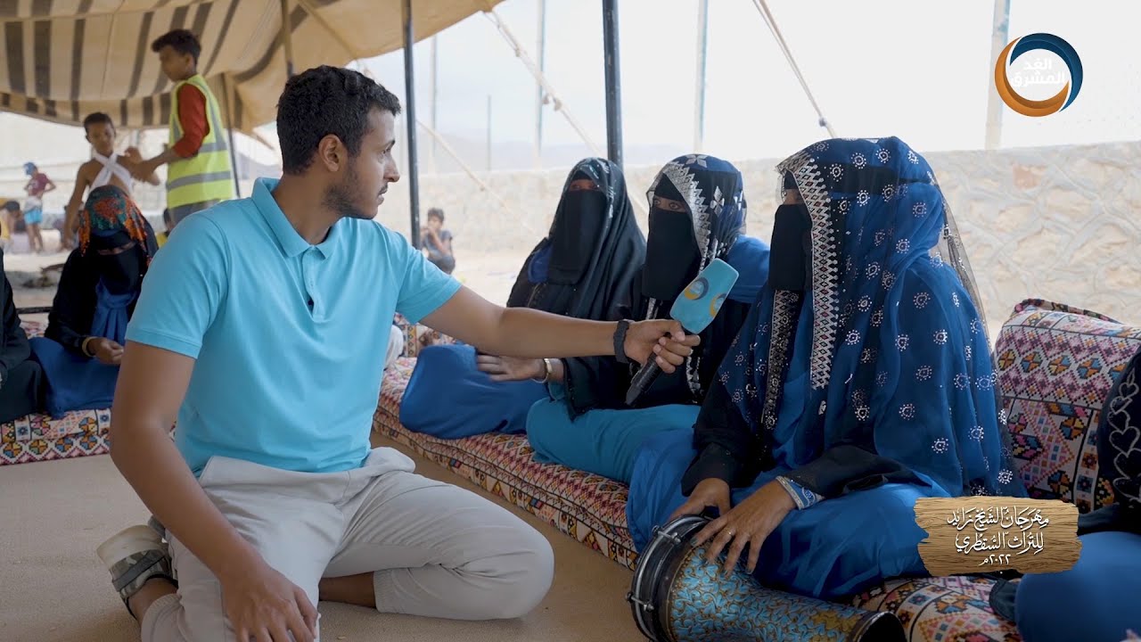 مهرجان الشيخ زايد للتراث السقطري|مشاركة الفرق الشعبية النسائية في المهرجان.. الحلقة الكاملة(8ديسمبر)