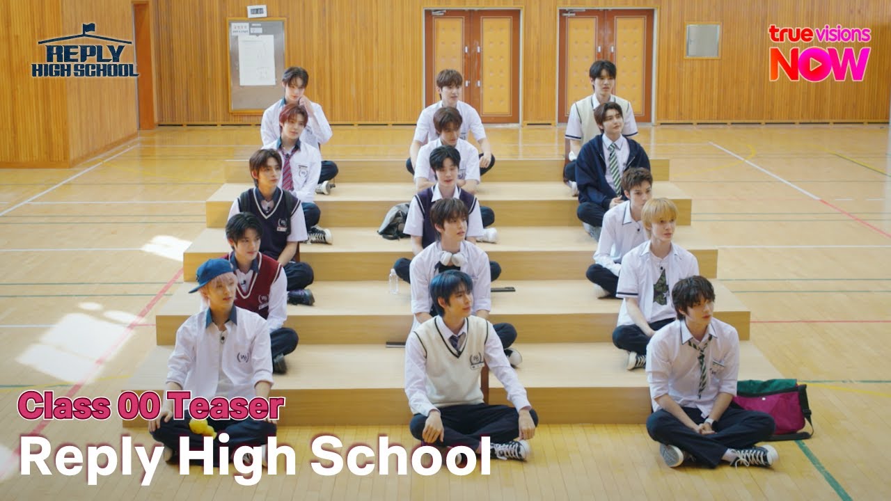 Reply High School I Class 00 Teaser [ ซับไทย ]