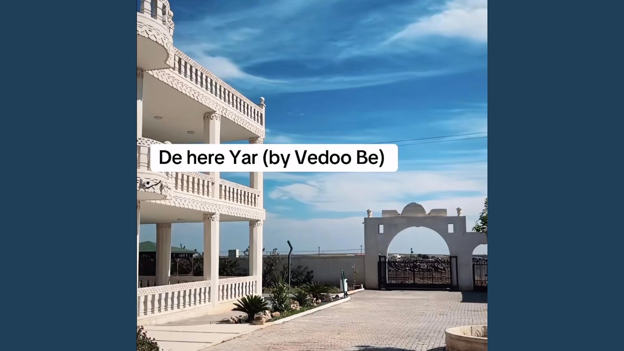 De here yar