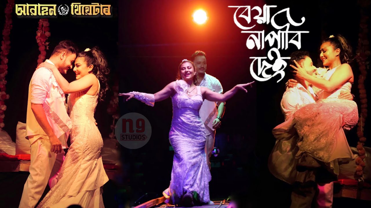 Beya napabi dei | Ngseng ng oi ri dei song| Medam menoka| Abahan theatre 2024-25| medam menoka song