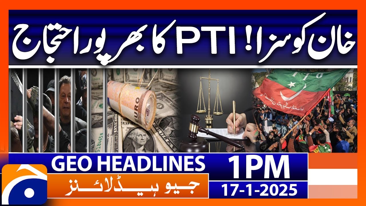 𝗕𝗟𝗔𝗖𝗞 𝗗𝗔𝗬: PTI to Challenge Imran Khan Conviction in &pound;190M Case | Geo News 1PM Headlines (17 Jan 25)