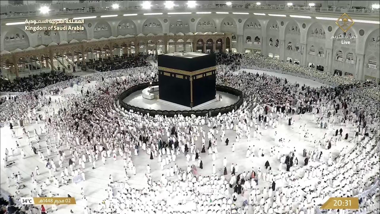 🔴Live Makkah Today | بث مباشر | قناة القرآن الكريم Makkah Live TV