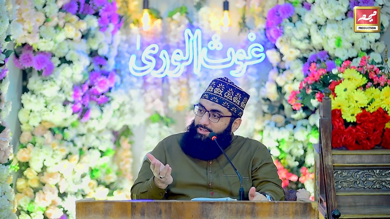 DARS E QURAN | KHULASA TARAWEEH | ALLAMA AHMED RAZA AMJADI