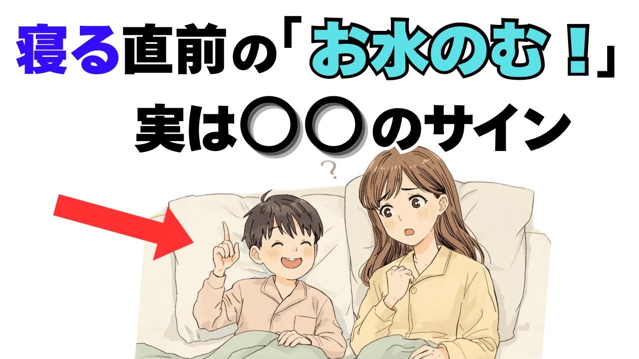 【子育て雑学】怒る前に見てほしい。実はすべてに理由があった「子どもの奇妙な行動」6選