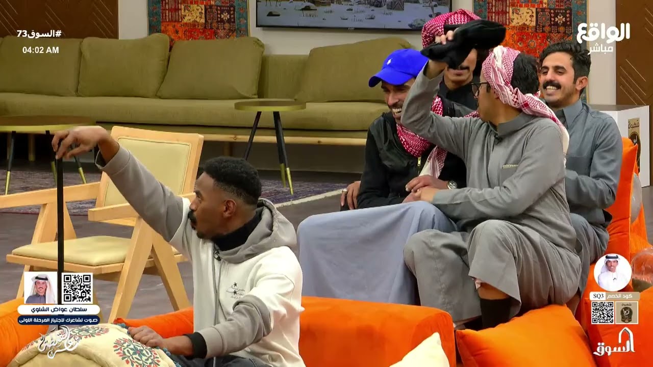 تودي للكويت ؟ | باص الواقع برعاية دريع , عايض , أحمد السرهيد ,مبارك ,تركي #السوق73