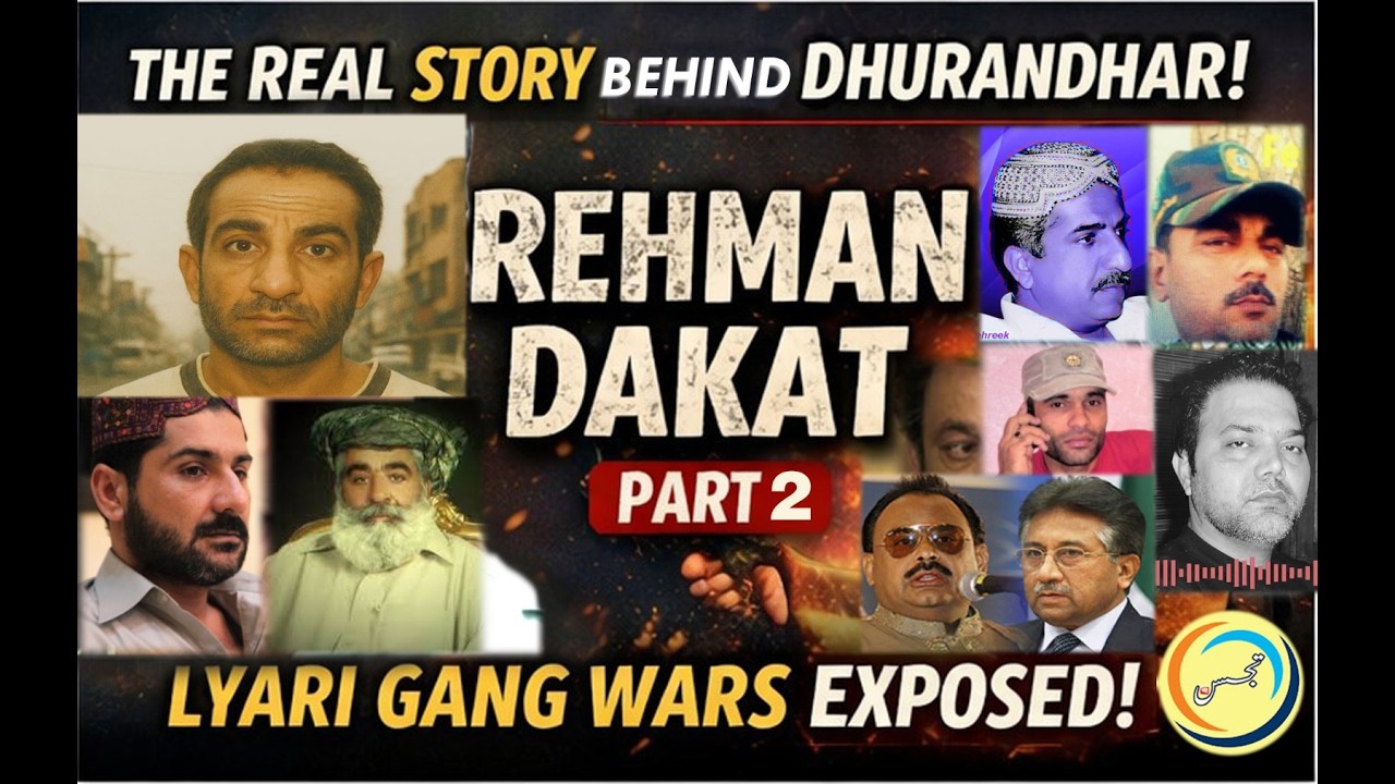 Rahman Dakait Part 2 | Lyari Gang War | Dhurandhar Ki Haqeeqat