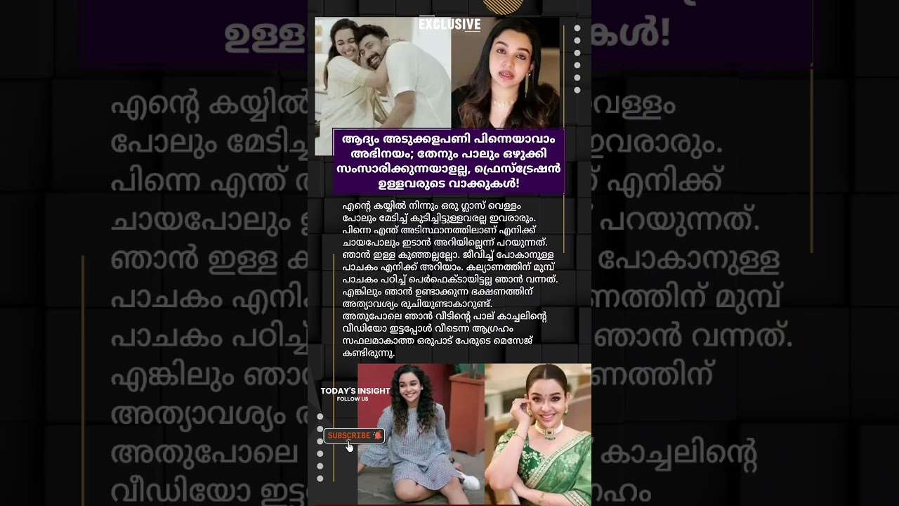 #mallu #mallugram #keralagram #malayalam #mollywood #latestnews #mohanlal #keralanews #viral #kl