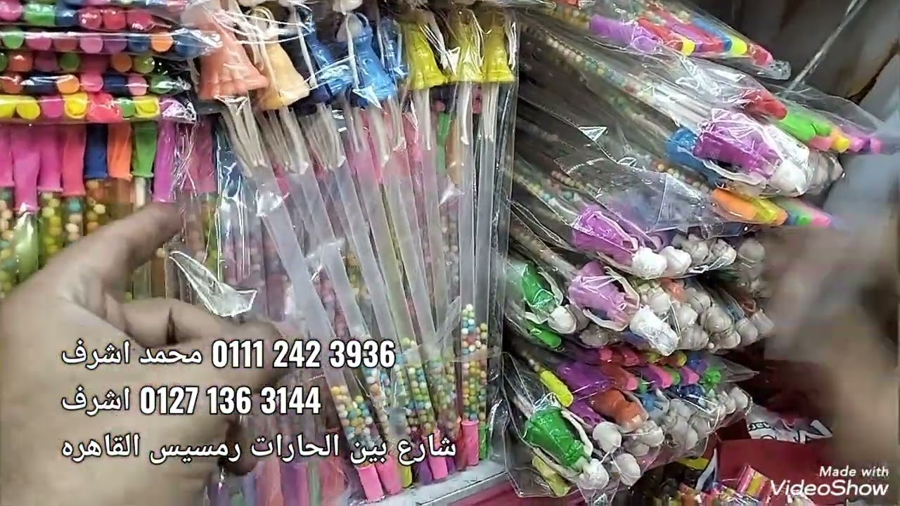 مشروع قنبلة اكسب مليون جنيه في سنه في شارع بين الحارات#shortsبينto