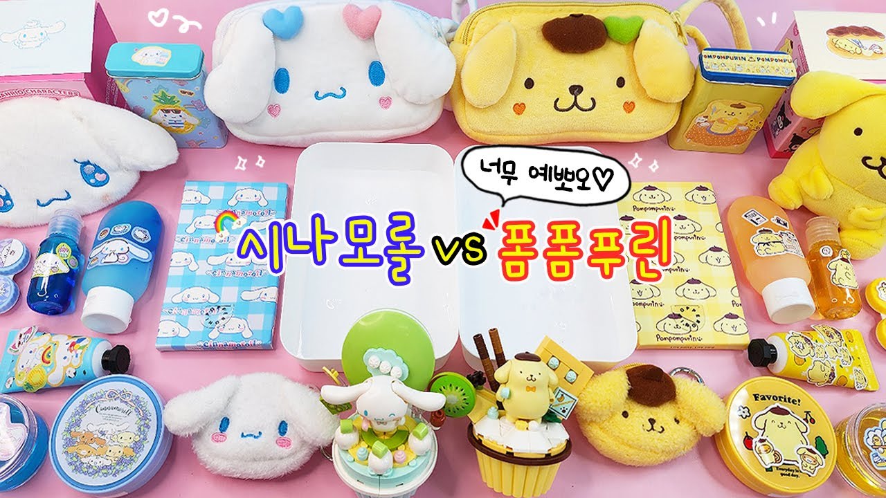 시나모롤 vs 폼폼푸린 탕진잼🎵 마지막 랜덤피규어 뽑기까지 꼭 끝까지 봐주세요ㅎㅎㅎ