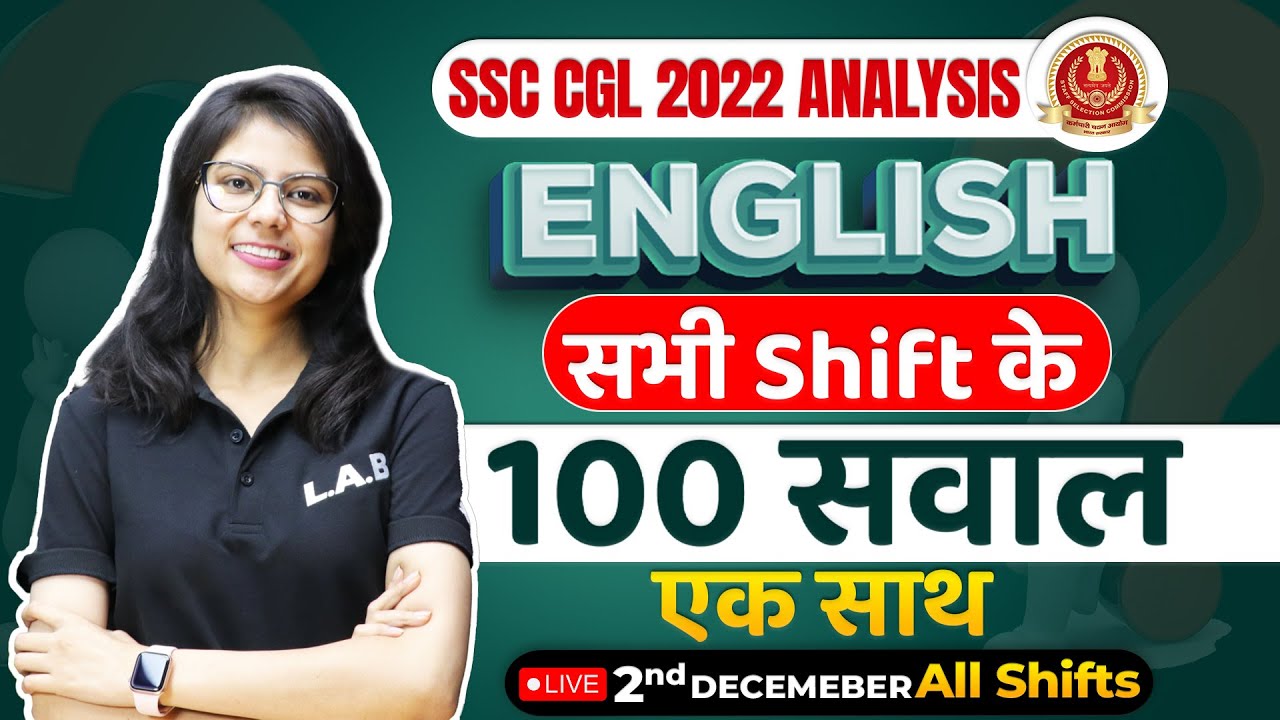 SSC CGL Analysis 2022 || SSC CGL English Analysis 2022 01Dec All Shift | All  100 Question Analysis