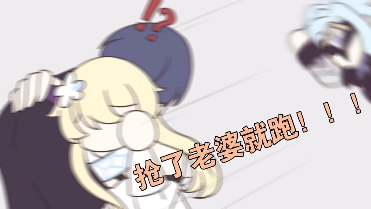 當一個散廚重過散兵劇情（3.2-3.3）#手書 #流浪者 #整活 #原神 #散兵