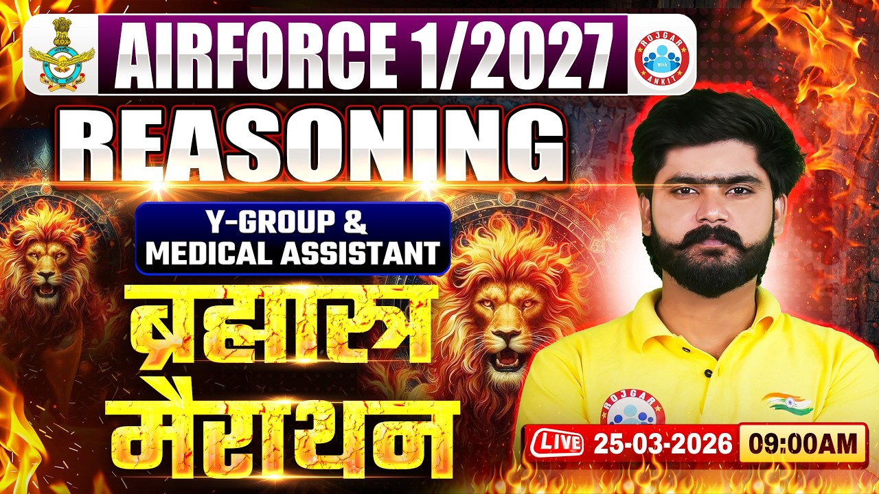 Airforce 1 2027 Reasoning Marathon Class | Brahmastra Marathon | Reasoning For Airforce Y Group