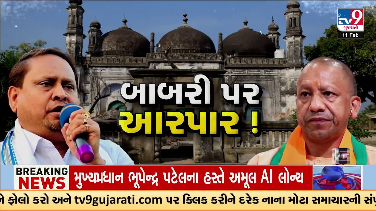 Yogi vs Humayun Kabir: “Babri Masjid Will Never Be Built” – “We Will Build It, Try Stopping Us | TV9
