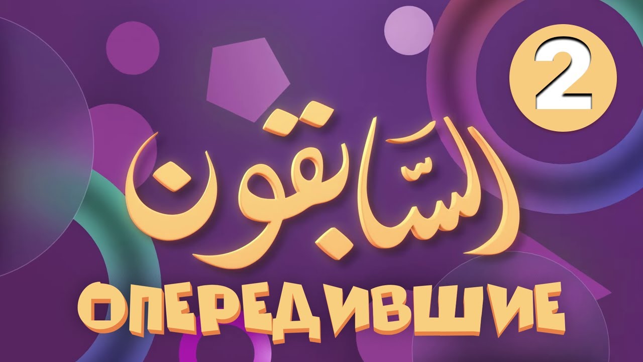 Опередившие | 2-я серия | &laquo;Прибыльный проект&raquo;