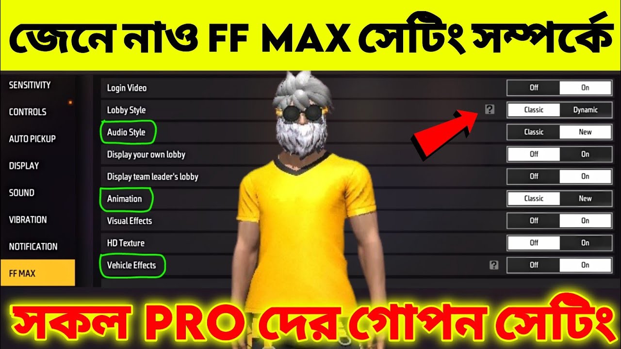 FF Max Setting 2023 | নতুন প্রো সেটিং | Free Fire Max Setting | AR. ASHIK GAMING