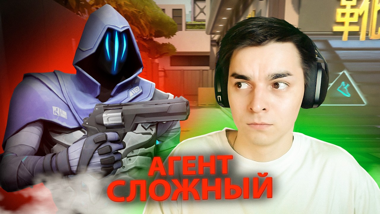 ОМЕН - САМЫЙ ТЯЖЕЛЫЙ СМОКЕР В ВАЛОРАНТ!