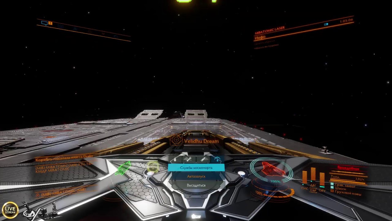 🟢[RU] STREAM Chillout (22/02/26)| - ED: ODYSSEY - 💥Подготовка к Caspian Explorer💥