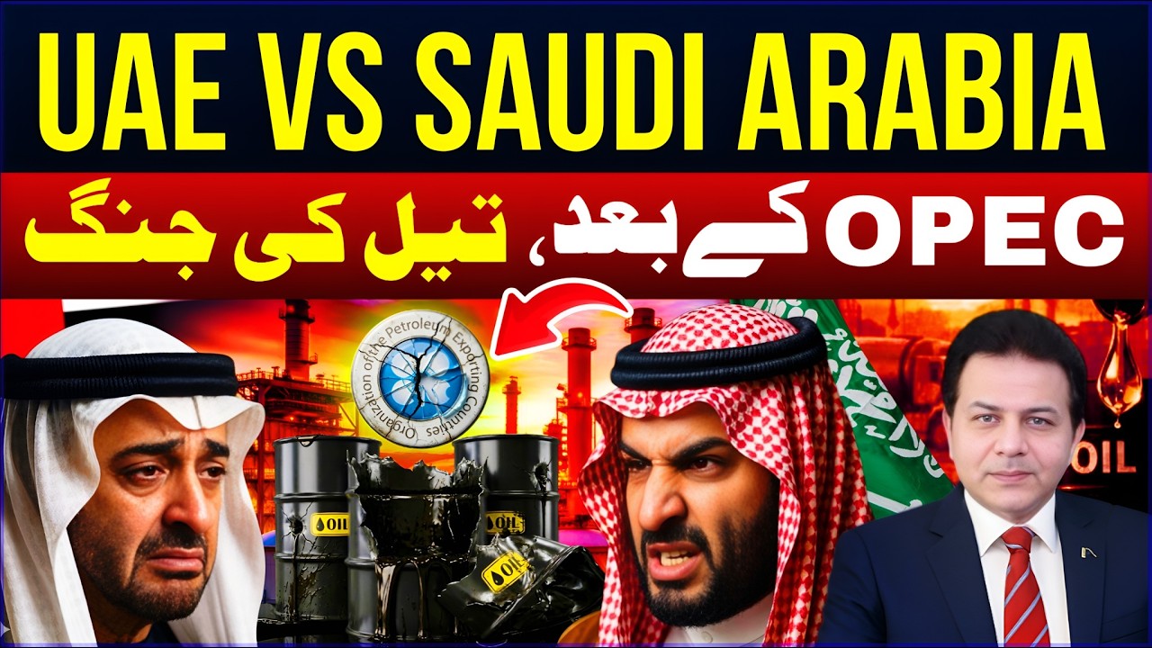 UAE vs Saudi: New Oil War After OPEC Exit?