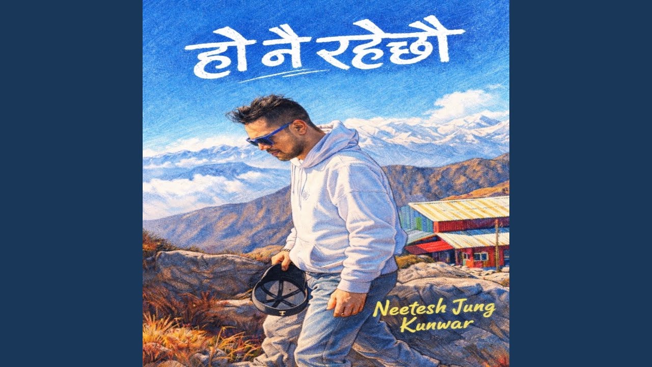 Ho Nai Rahechau