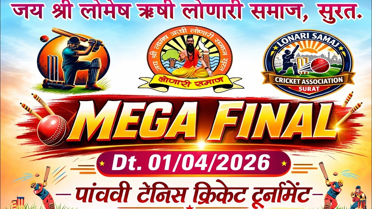 MEGA FINAL 
