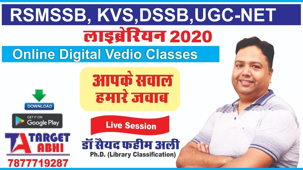 LIVE - RSMSSB LIBRARIAN GRADE 3