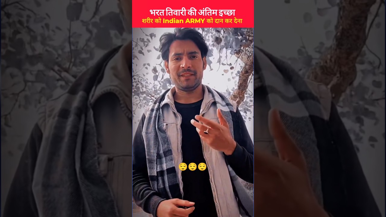 Bhrat Tiwari Encounter 😱 | bharat Tiwari Latest Update | #shortsfeed #shorts #bihat #tred
