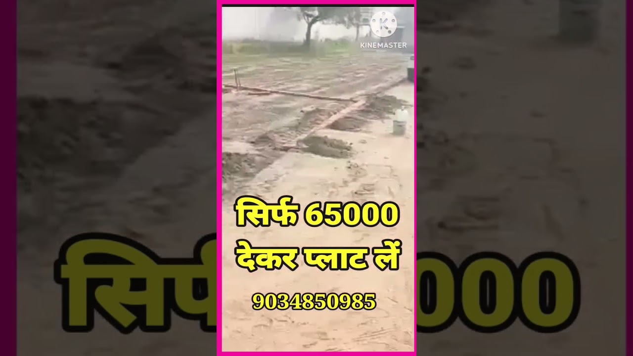 PLOTS ONLY 65000 DOWNPAYMENT || PLOTS FOR SALE IN GADPURI || VIJAY PROPERTY EXPERT