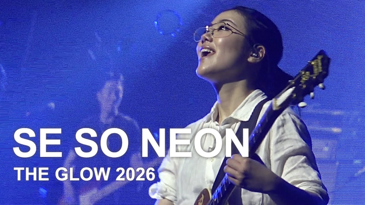 새소년(SE SO NEON) | THE GLOW 2026 FULL LIVE @ 킨텍스 | 260322