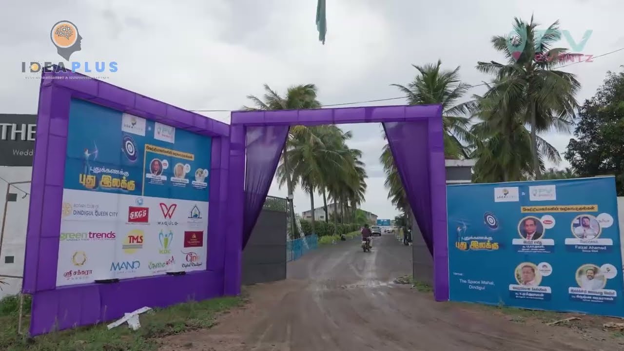 திண்டுக்கல்லில் நடைபெற்ற புதுக்கணக்கு புது இலக்கு நிகழ்வின் அழகிய தருணங்கள் |#pveventz  |#ideaplus