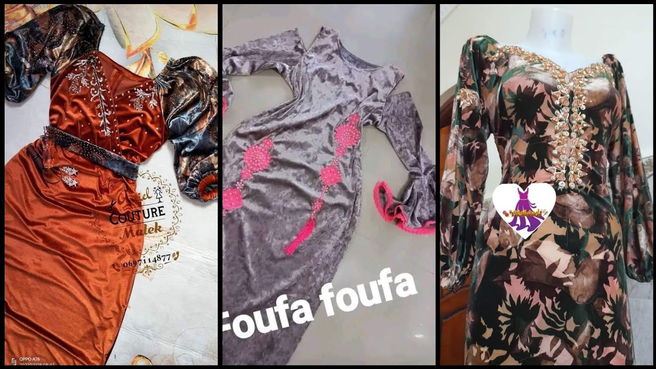 جديد قنادر قطيفة 2023🌹🌹