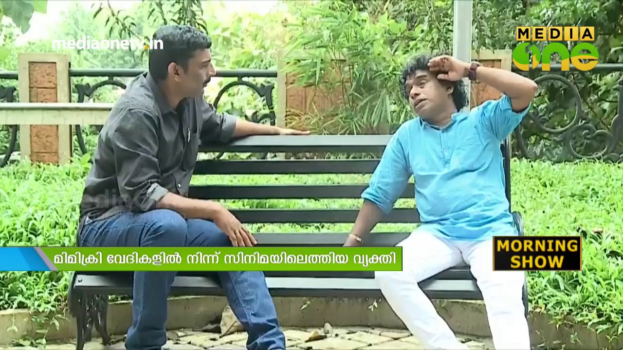 വിശേഷങ്ങളുമായി മിമിക്രി,സിനിമാതാരം മട്ടന്നൂര്‍ ശിവദാസ് അതിഥിയില്‍