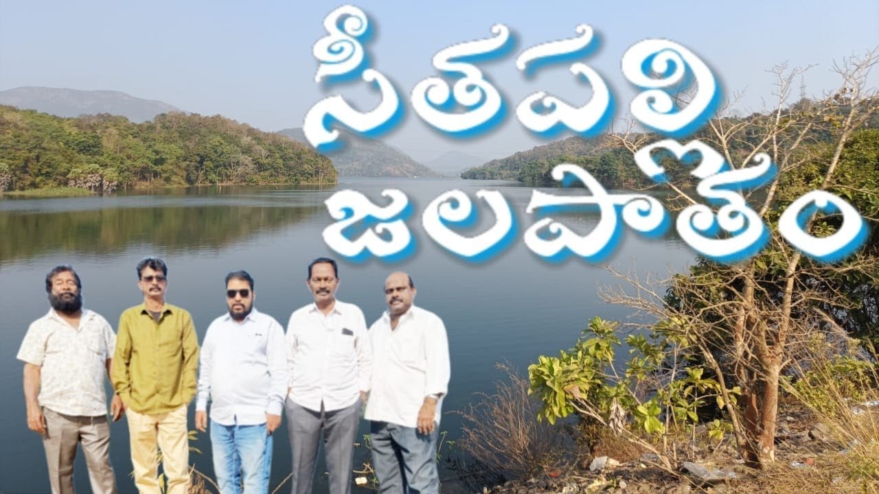 seethapalli waterfalls