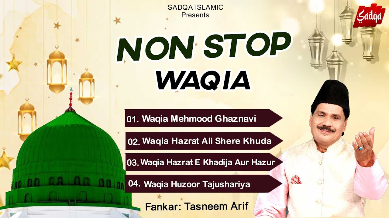 Tasneem Arif 2022 Nonstop Waqia - सुपरहिट वाकियात कव्वाली - Tasneem Arif Waqia Qawwali 2022 #islamic