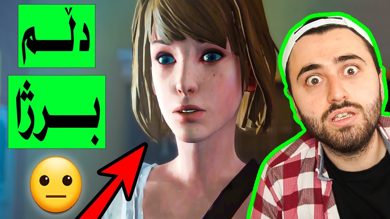LIS1 #3 - 😯 کێشە بەڕێوەیە