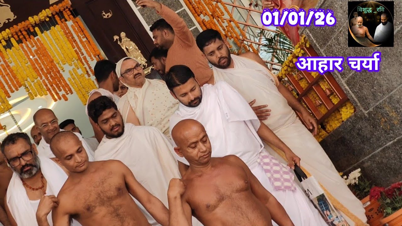 बलौदा बाजार में चर्या को जाते पट्टाचार्य आचार्य भगवन #vishudhravi #viralvideo #trending #motivation 
