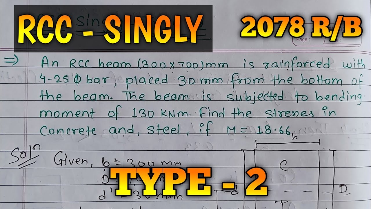 RCC- STEEL (TYPE-2) | 16 MARKS NUMERICAL | CTEVT | 2078 R/B | @Er.dipesh186 #civilengineering