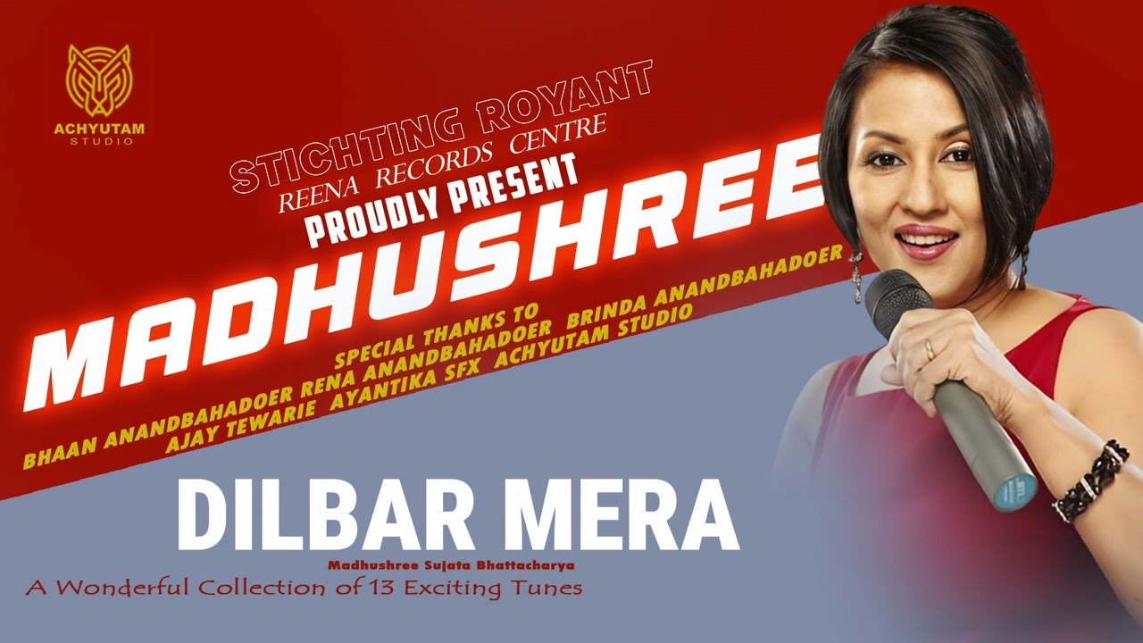 DILBAR MERA I MADHUSHREE SUJATA BHATTACHARYA I ALBUM AKELA I REENA RECORDS CENTRE