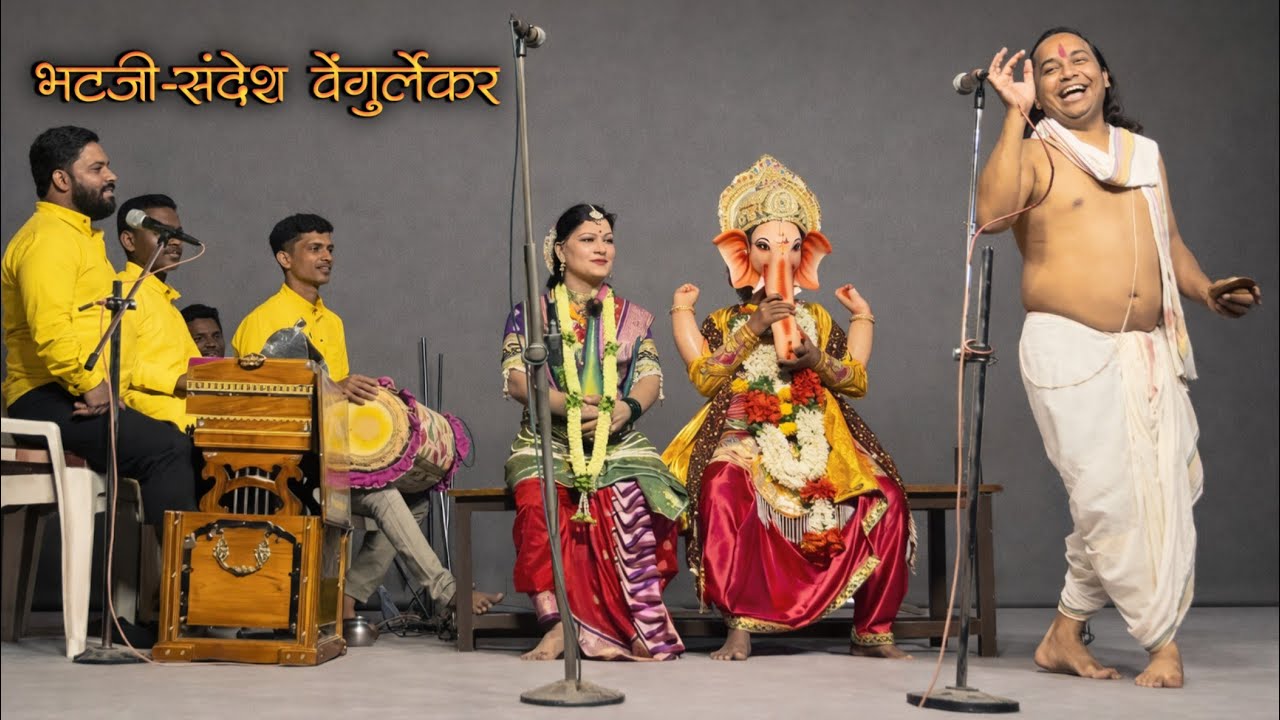 भटजी-श्री संदेश वेंगुर्लेकर यांचे अफलातून सादरीकण💥|जय हनुमान दशावतार नाट्यमंडळ 