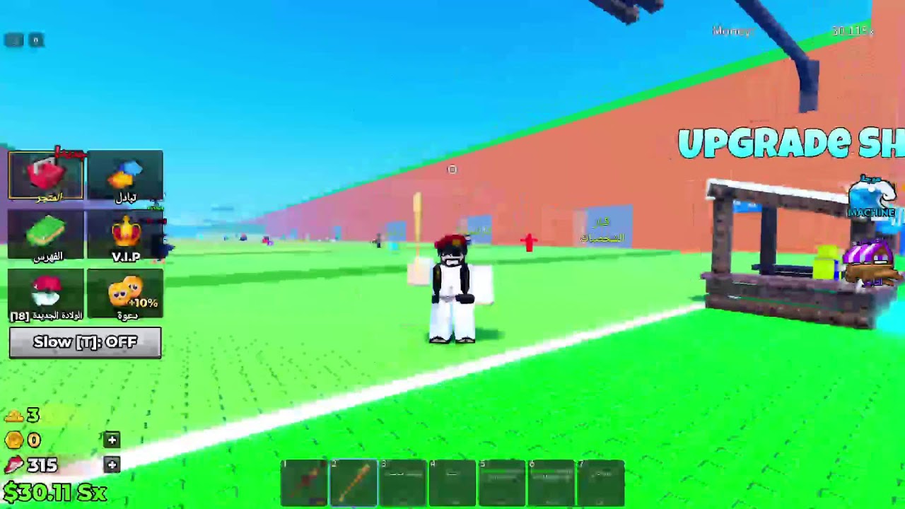 اي شي