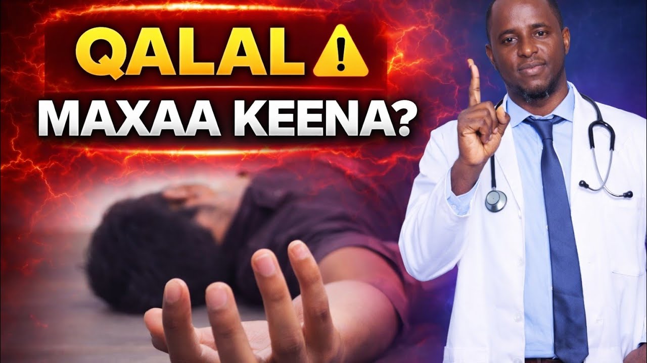 Qalalka side loo daaweeyaa?