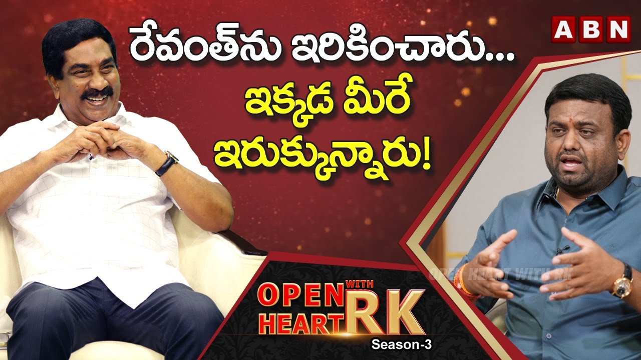 BRS MLA Pilot Rohith Reddy Counter To Bandi Sanjay Over TRS MLAs Poaching Case ||Open Heart With RK