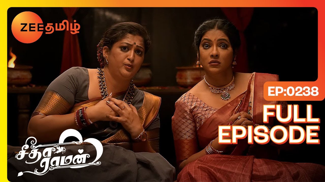 மகாவே மோசமானவ இதுல சாமியார் கூட கூட்டு சேந்தா அவ்ளோதான் - Full Ep - 238 - Seetha Raman - Zee Tamil