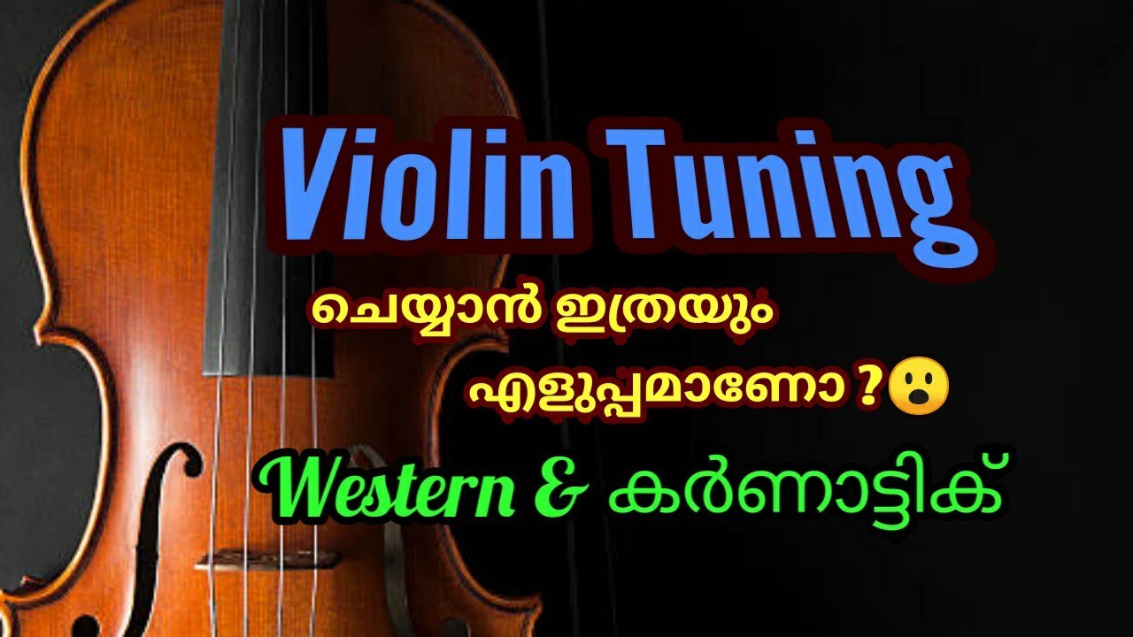 How to tune the strings | Violin Lesson | Western & Carnatic | in Malayalam|