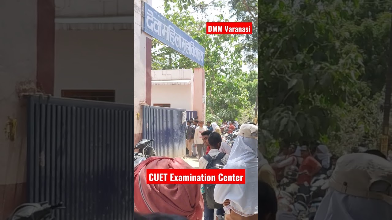#cuet #cuet2023 #cuetexamination #cuetexaminationcenter #dns #daynightstudy @DNSEducare