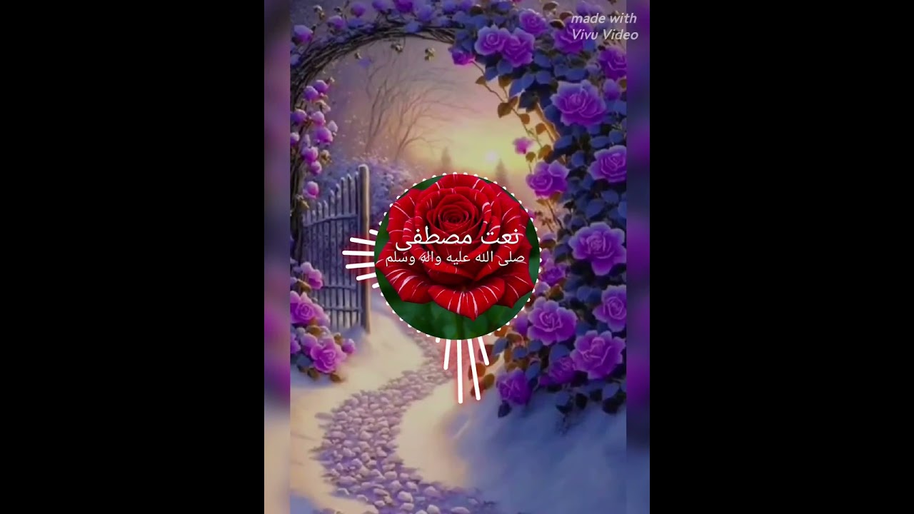 Pashto new naat//ochat lare shan\\shehryar mazhari