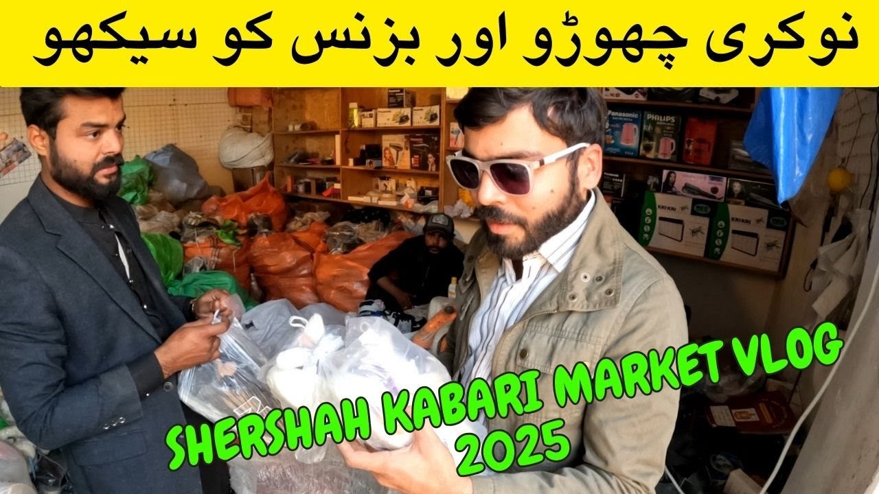 Shershah Sohrab Godam Karachi Complete Market Tour | Shershah Kabari Market 2025